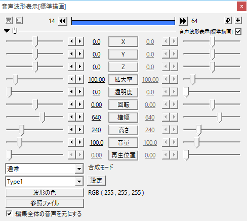 動画編集ソフト Aviutl の利用 拡張編集プラグインの導入 Joyplotドキュメント