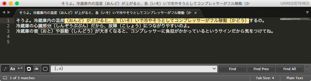 括弧で括られた部分だけを正規表現で抽出する 最短マッチの正規表現 Joyplotドキュメント