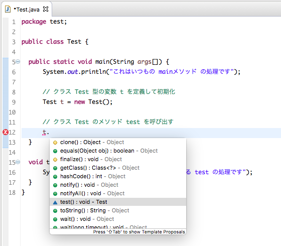 Java メソッドの定義と使用例とクラスのインスタンス化 Joyplotドキュメント