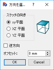 Freecadで3dプリンター用のstlデータを作る 4 パーツデザインで壺を作る Joyplotドキュメント