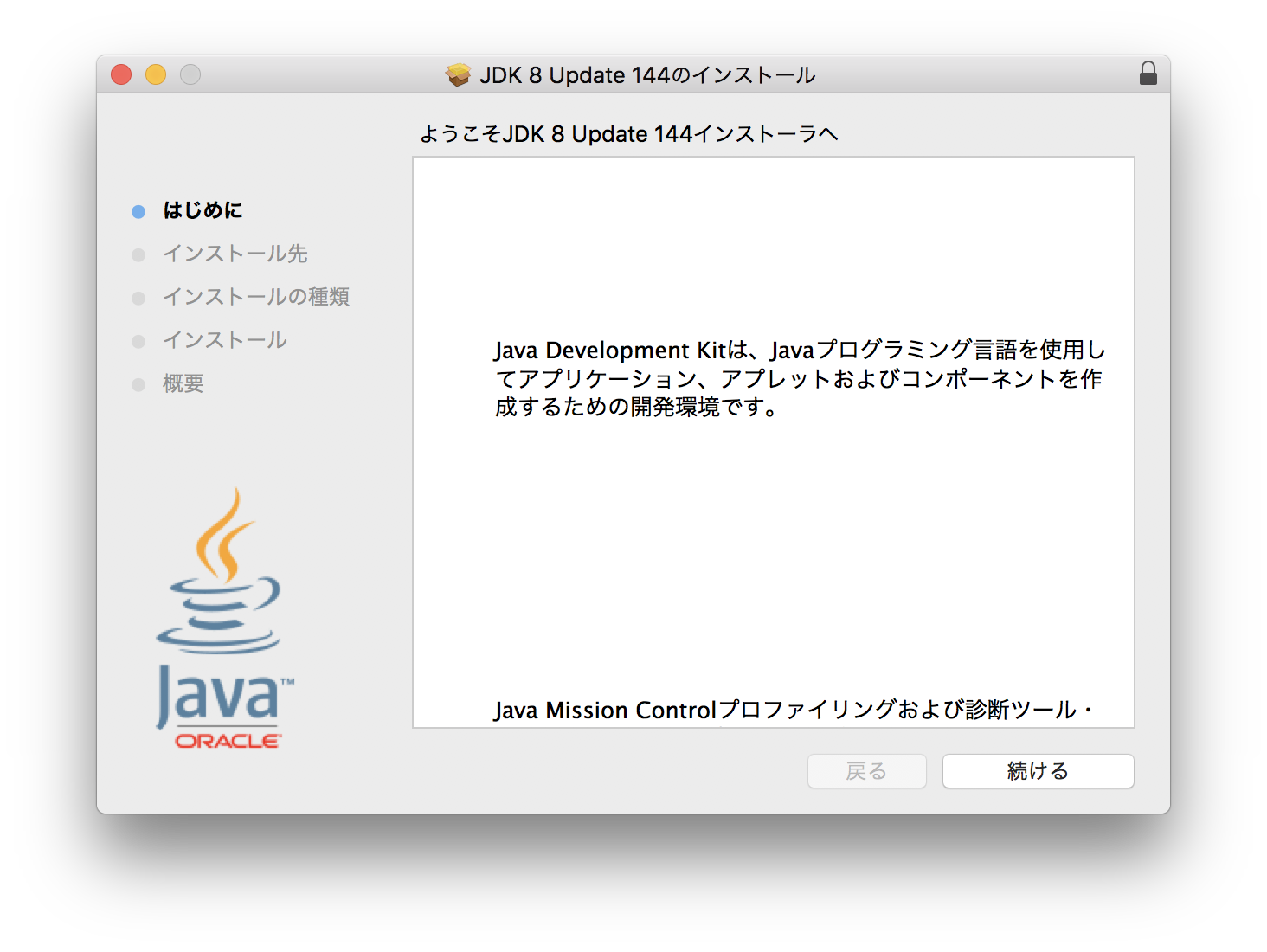 Jdk mac os. 6. X - mac os x lion. 7. Jdk mac os.