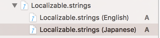 それぞれの言語に対応したLocalizable.strings