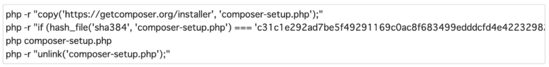 PHPライブラリ依存管理ツール Composer のダウンロードコマンド