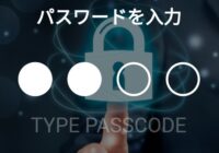 パスコードと生体認証で保護されたアプリ