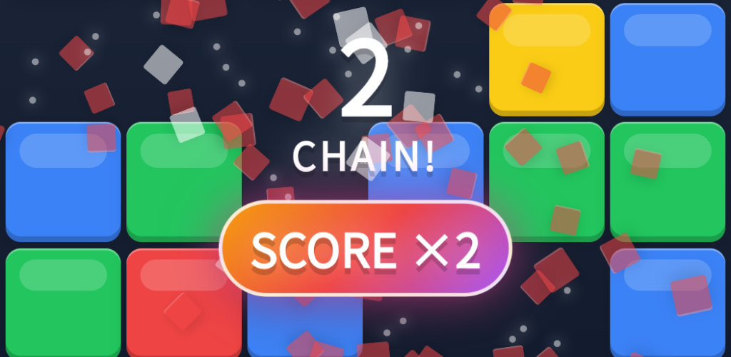爽快連鎖パズルゲーム『ブロックチェインバスター』
