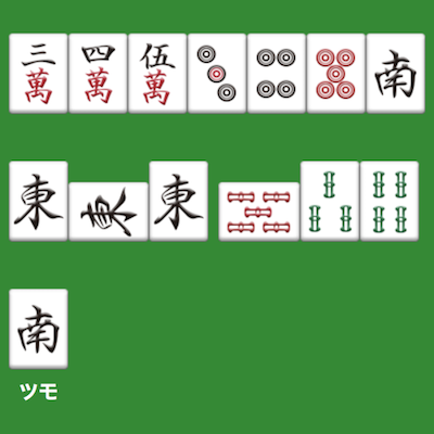 点数計算の練習問題和了の形2